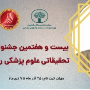 فراخوان